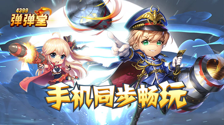 沈月向王鹤棣道歉